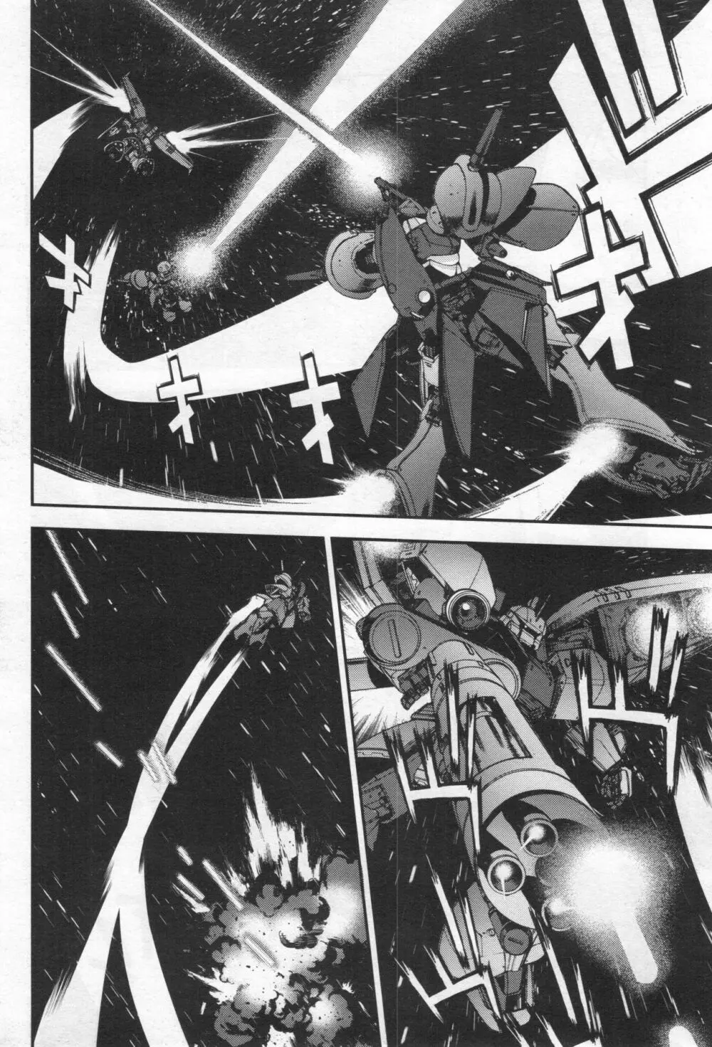 Gundam Ace - October 2019 Page.69