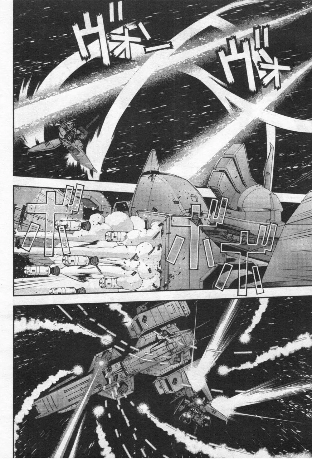 Gundam Ace - October 2019 Page.71