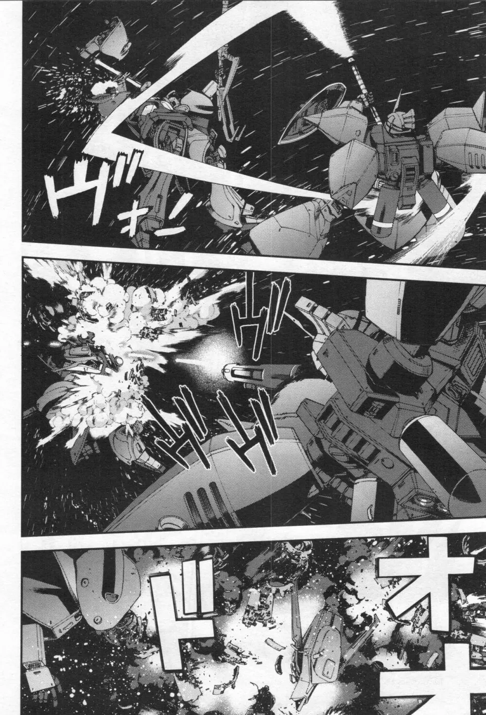 Gundam Ace - October 2019 Page.73