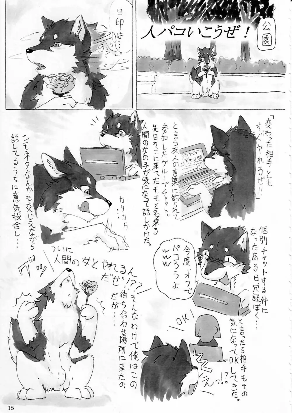 KTQ5 Page.16