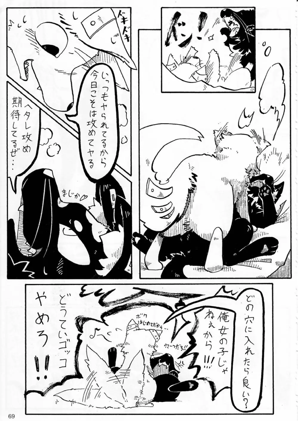 KTQ5 Page.56