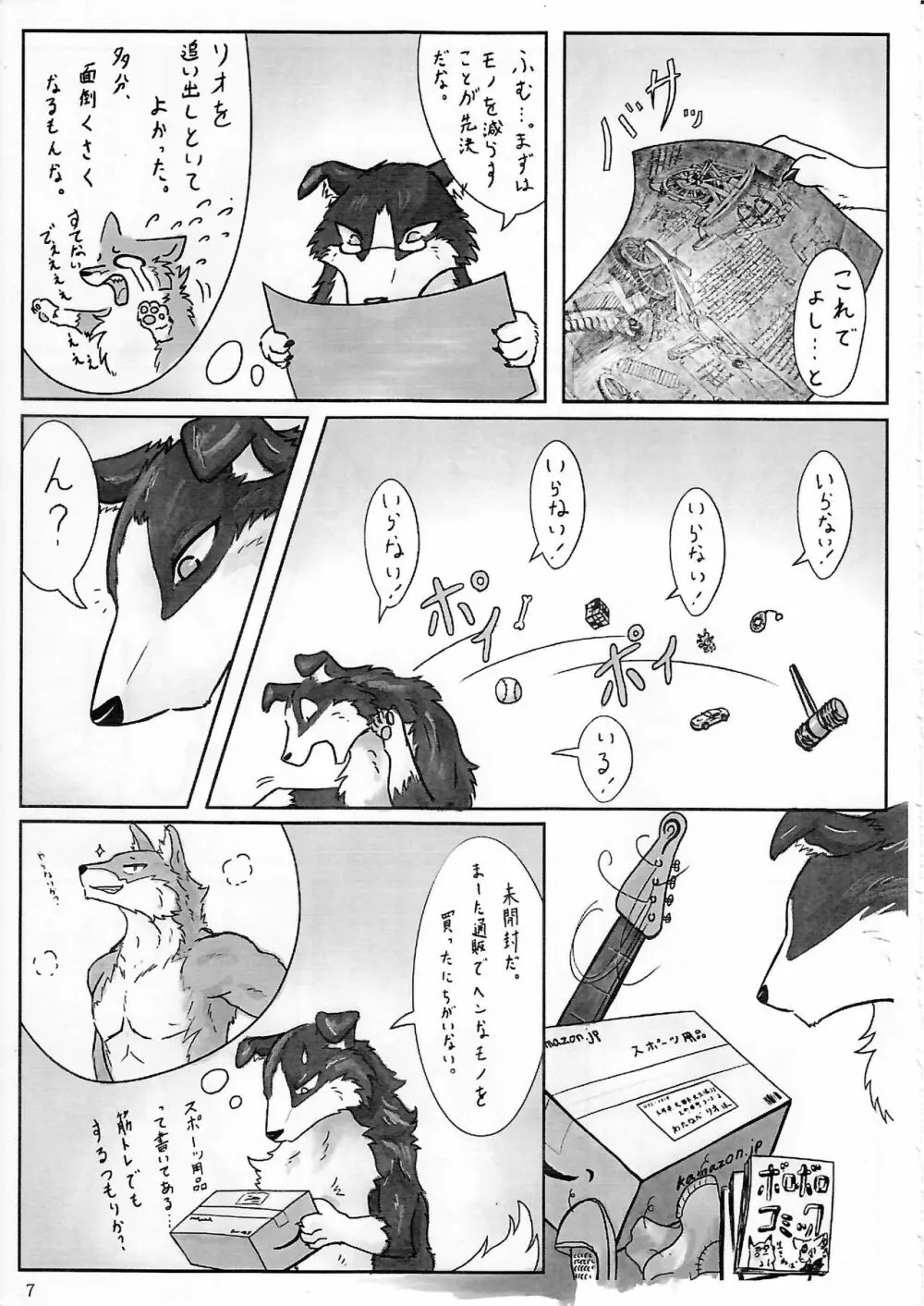 KTQ5 Page.8