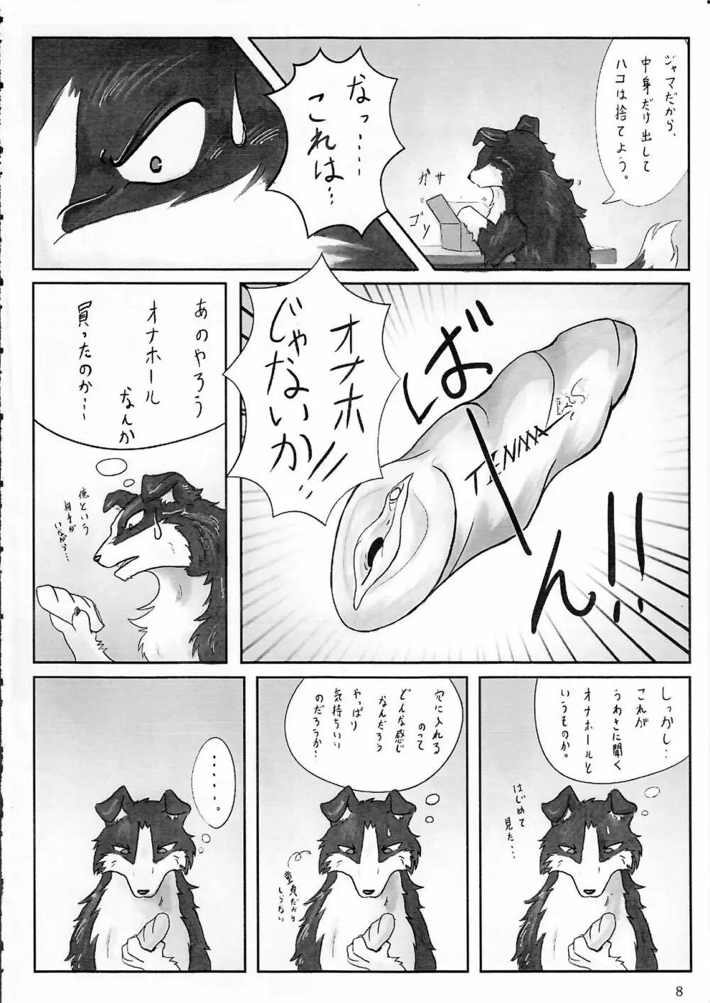 KTQ5 Page.9