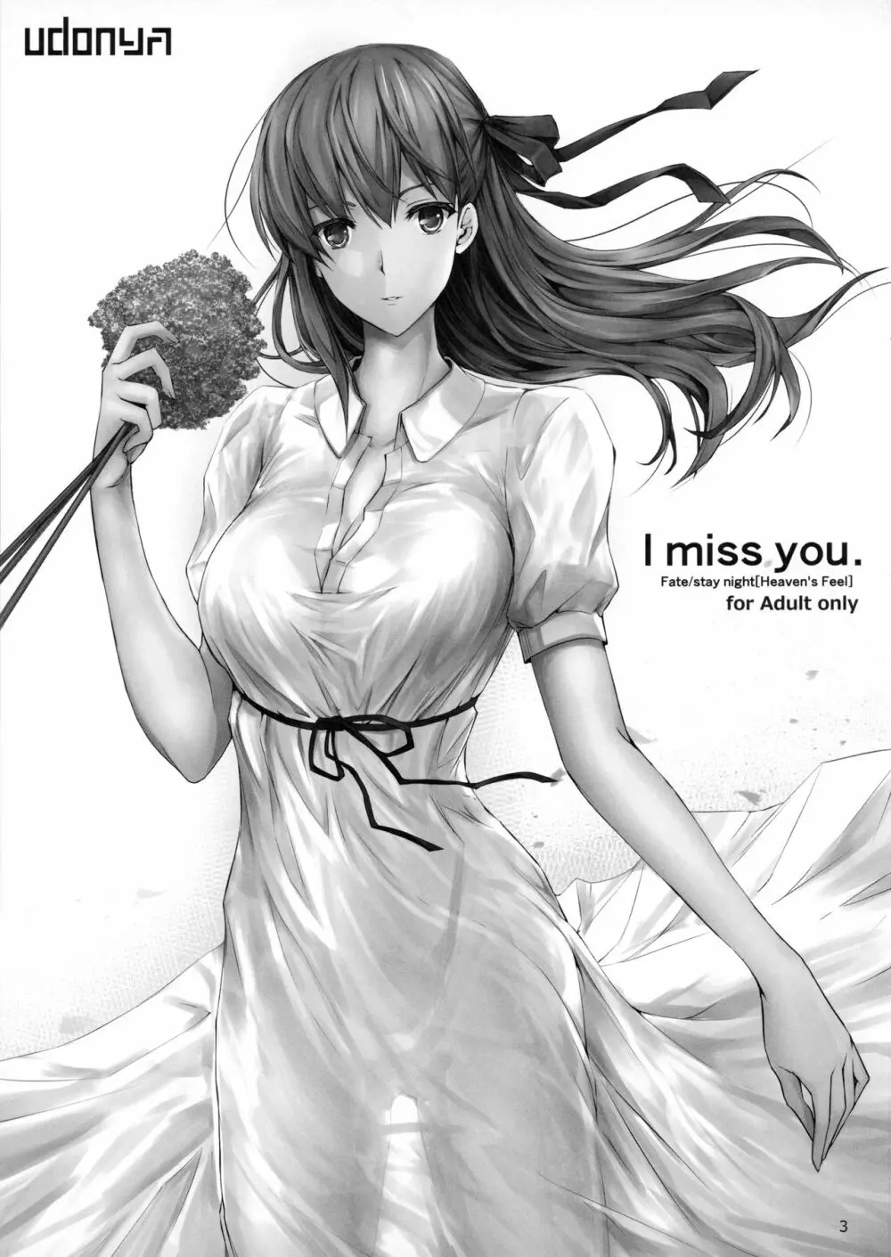 I miss you. Page.3