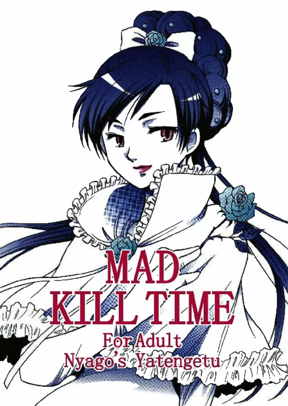MAD KILL TIME Page.1