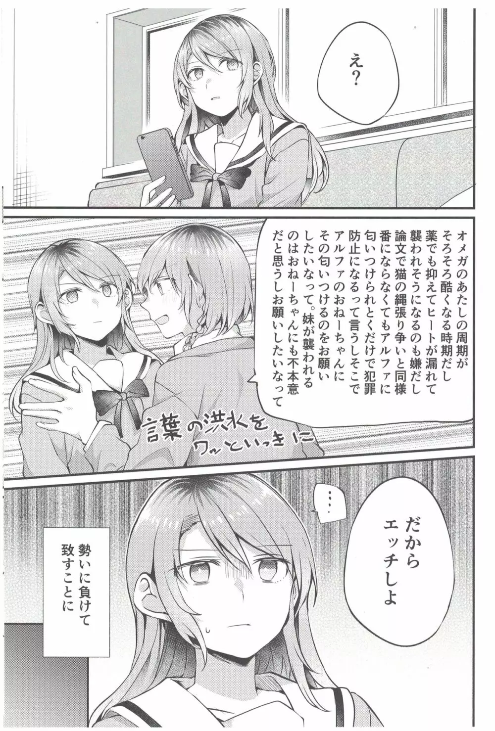 AM:0 Page.12