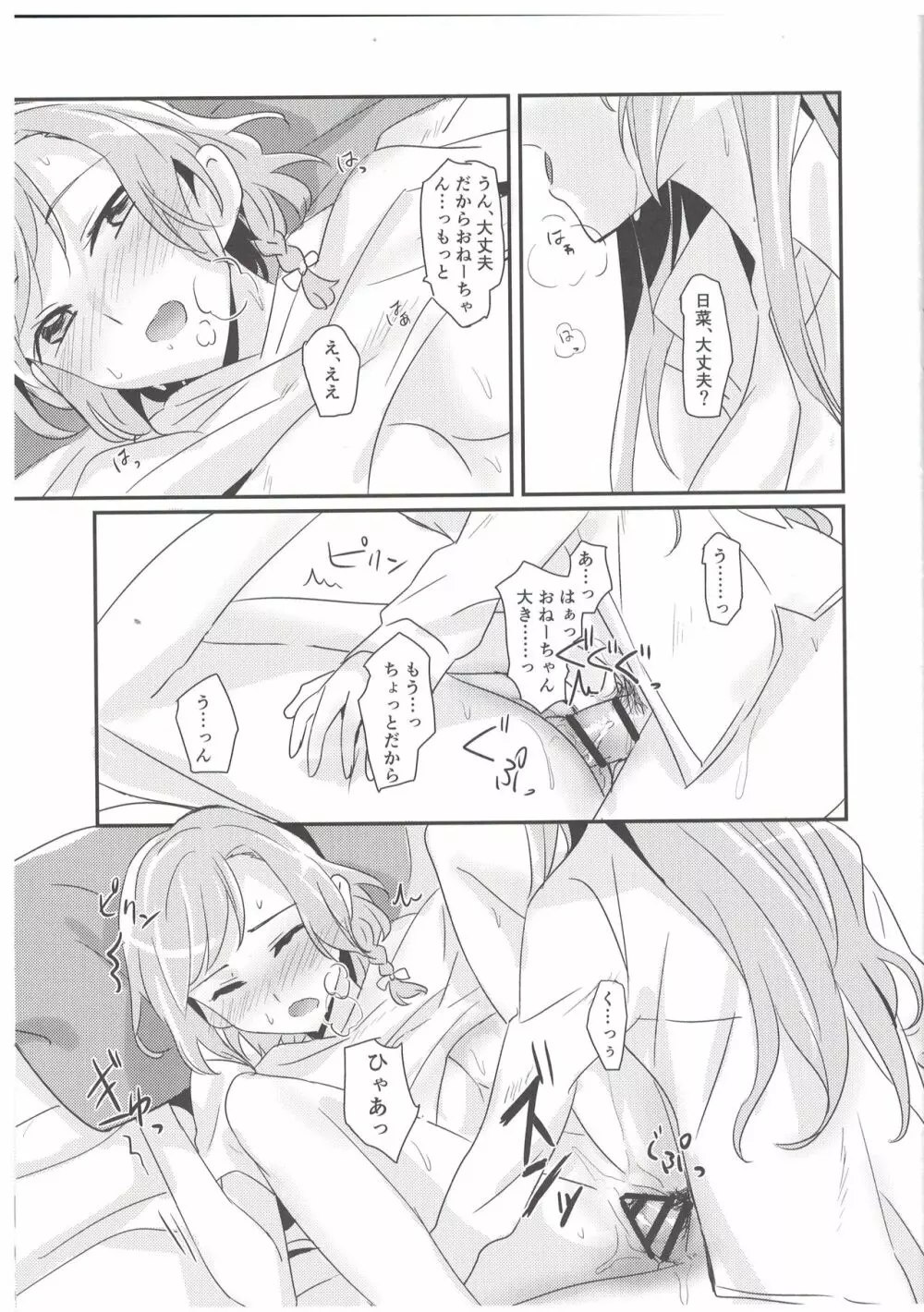 AM:0 Page.4