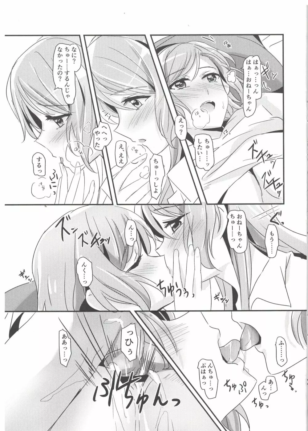 AM:0 Page.6