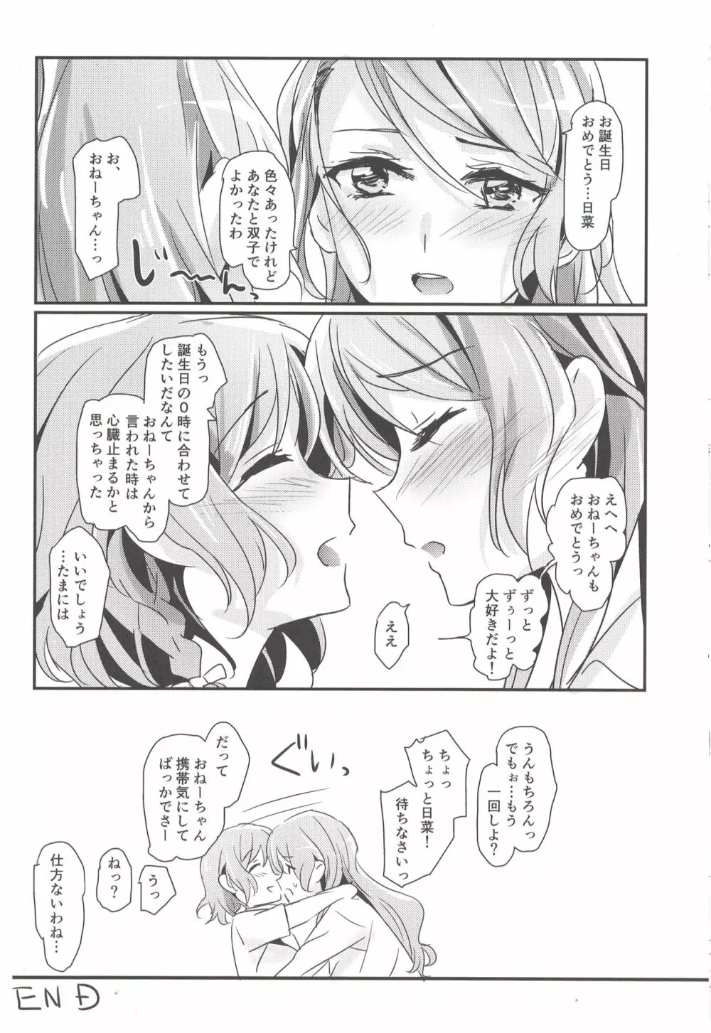 AM:0 Page.9