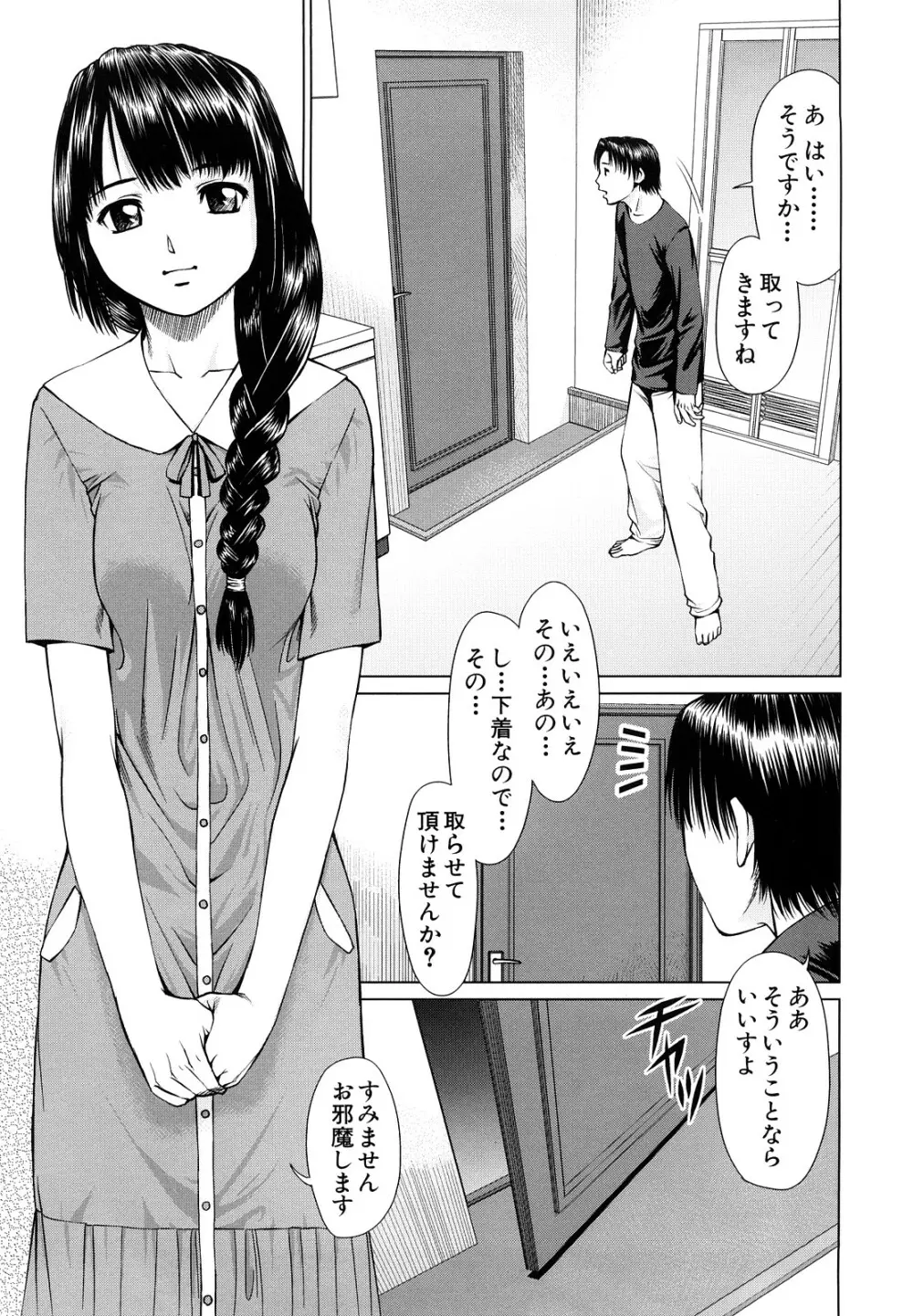 ほっとすぽっと Page.64