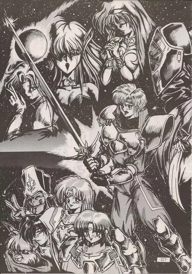 PHANTASY STAR ALL!! Special 3 Page.215