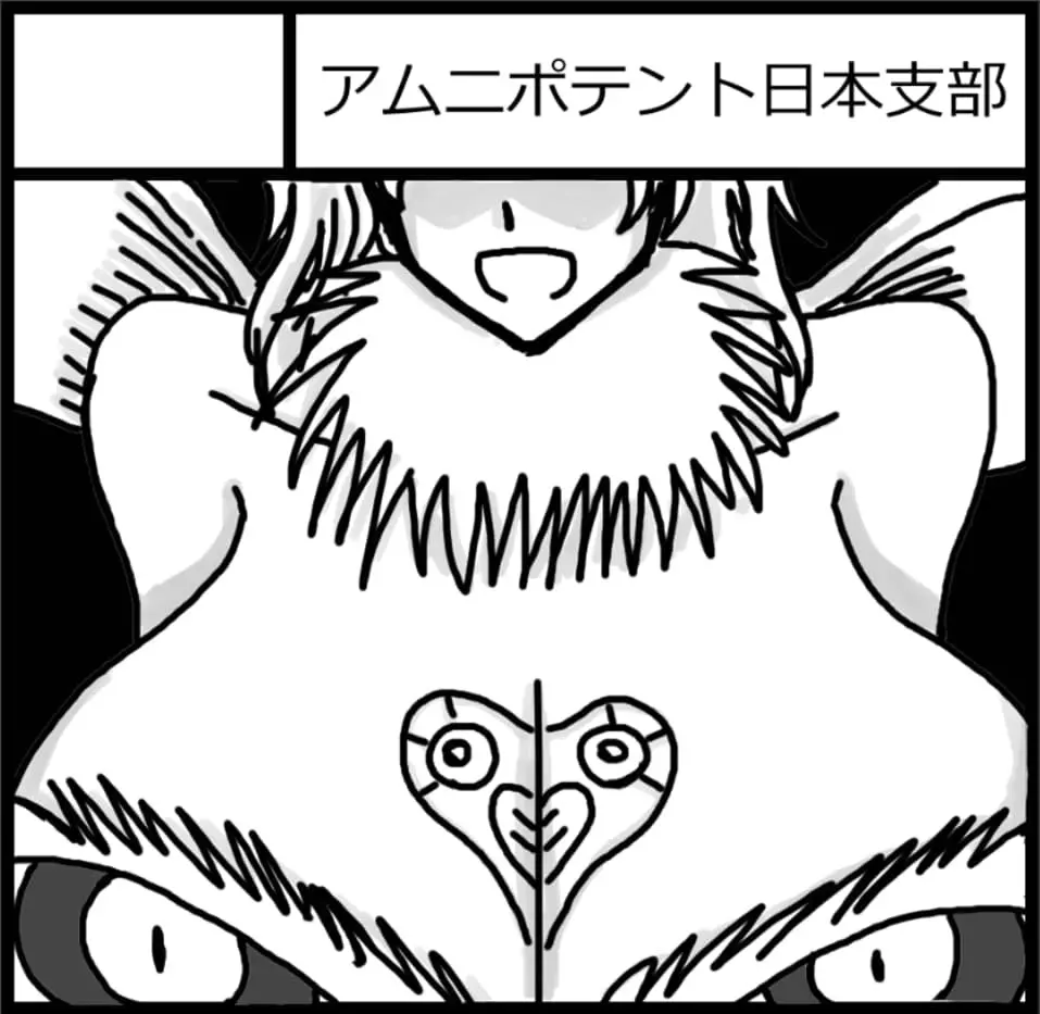 正義のヒーローが爆乳おっぱいに洗脳されるまで 蛾怪人モルフォニア編 Page.37