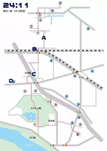 地図をつくっての冒険 Page.41