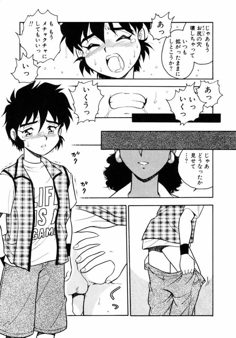 Behind Page.114