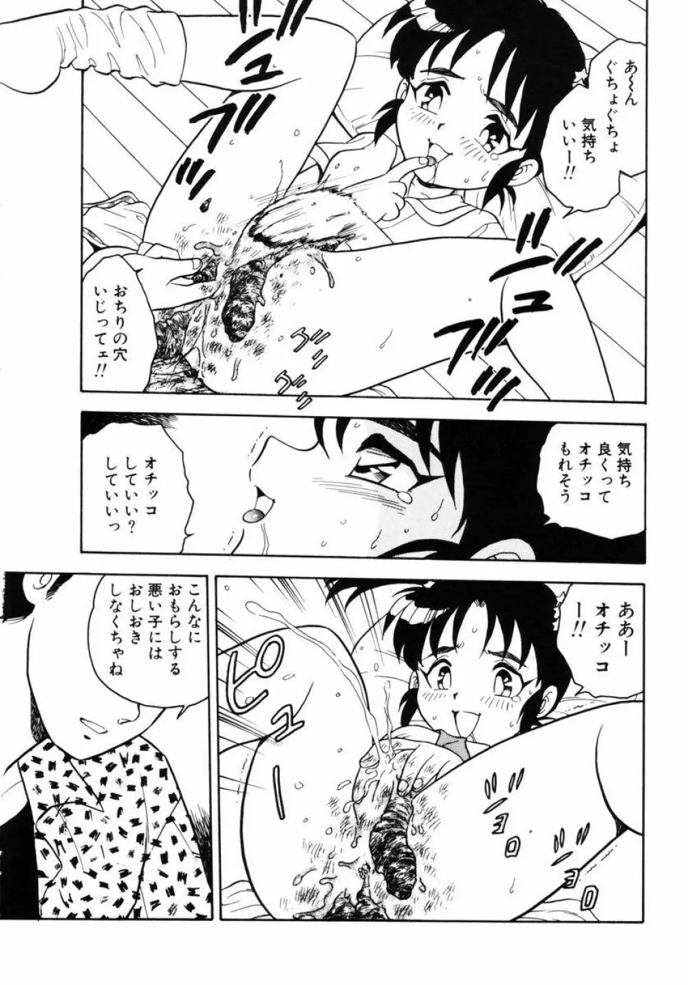 Behind Page.94