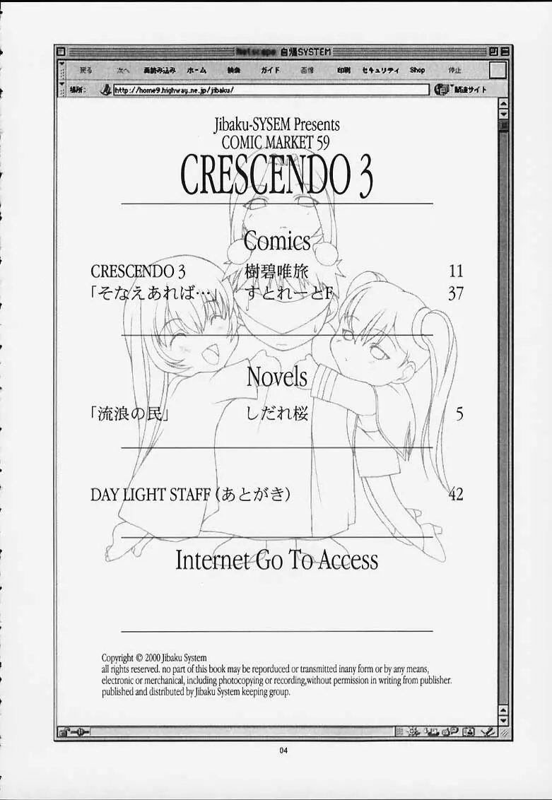 CRESCENDO III Page.3