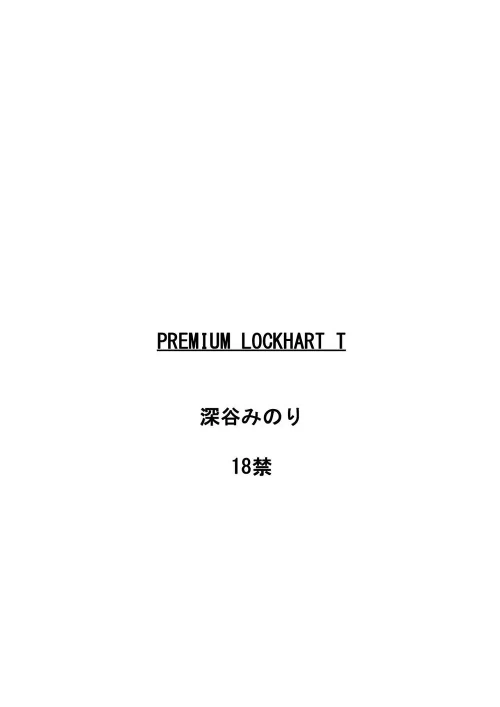 PREMIUM LOCKHART T Page.30