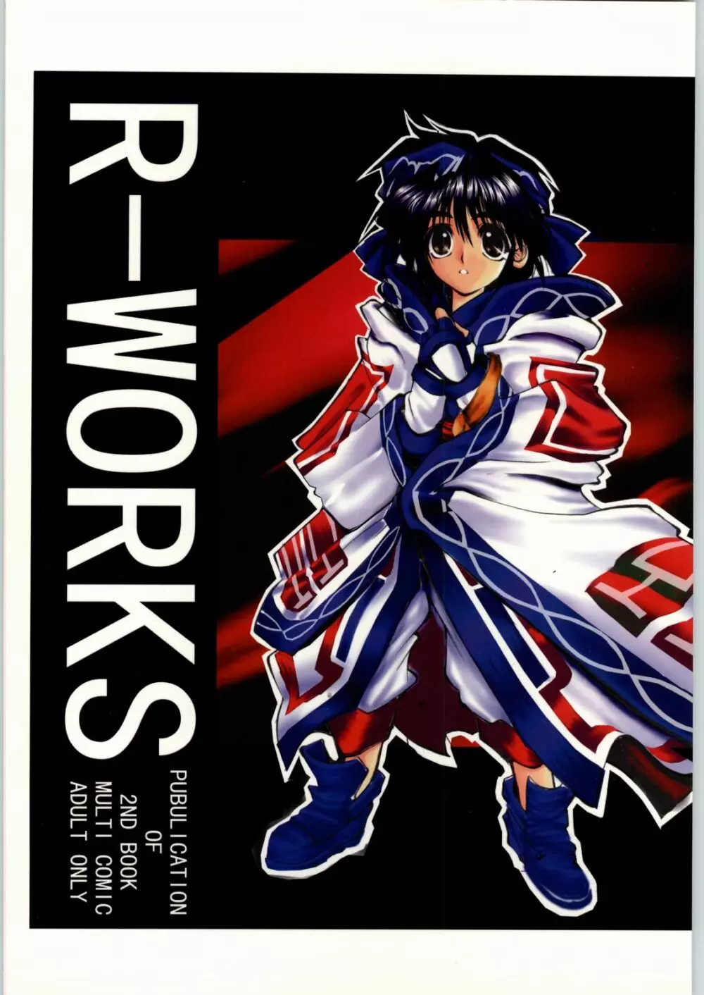 R-Works 2nd Book Page.1