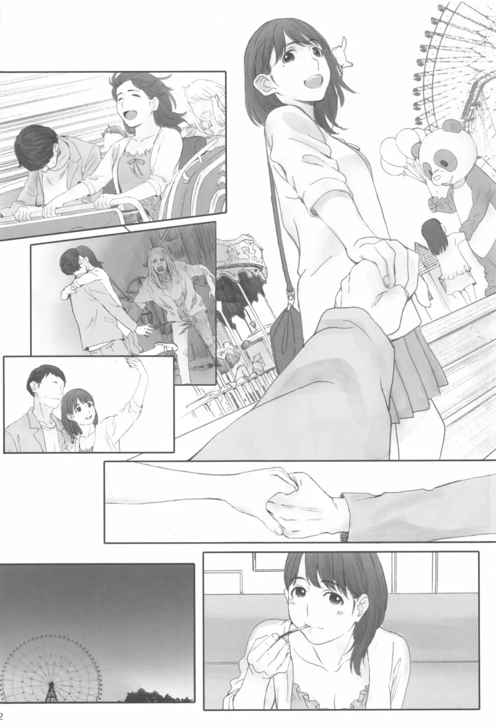 NEGATIVE LOVE ハツコイ ♯1 Page.11