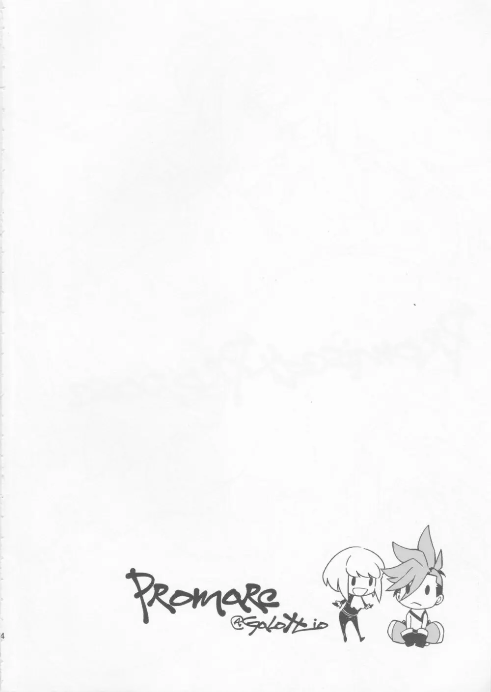 PROMISED PROPOSE Page.3