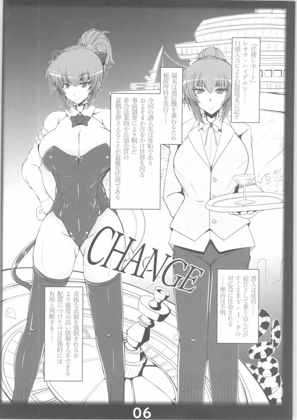 Slave Mission Page.5