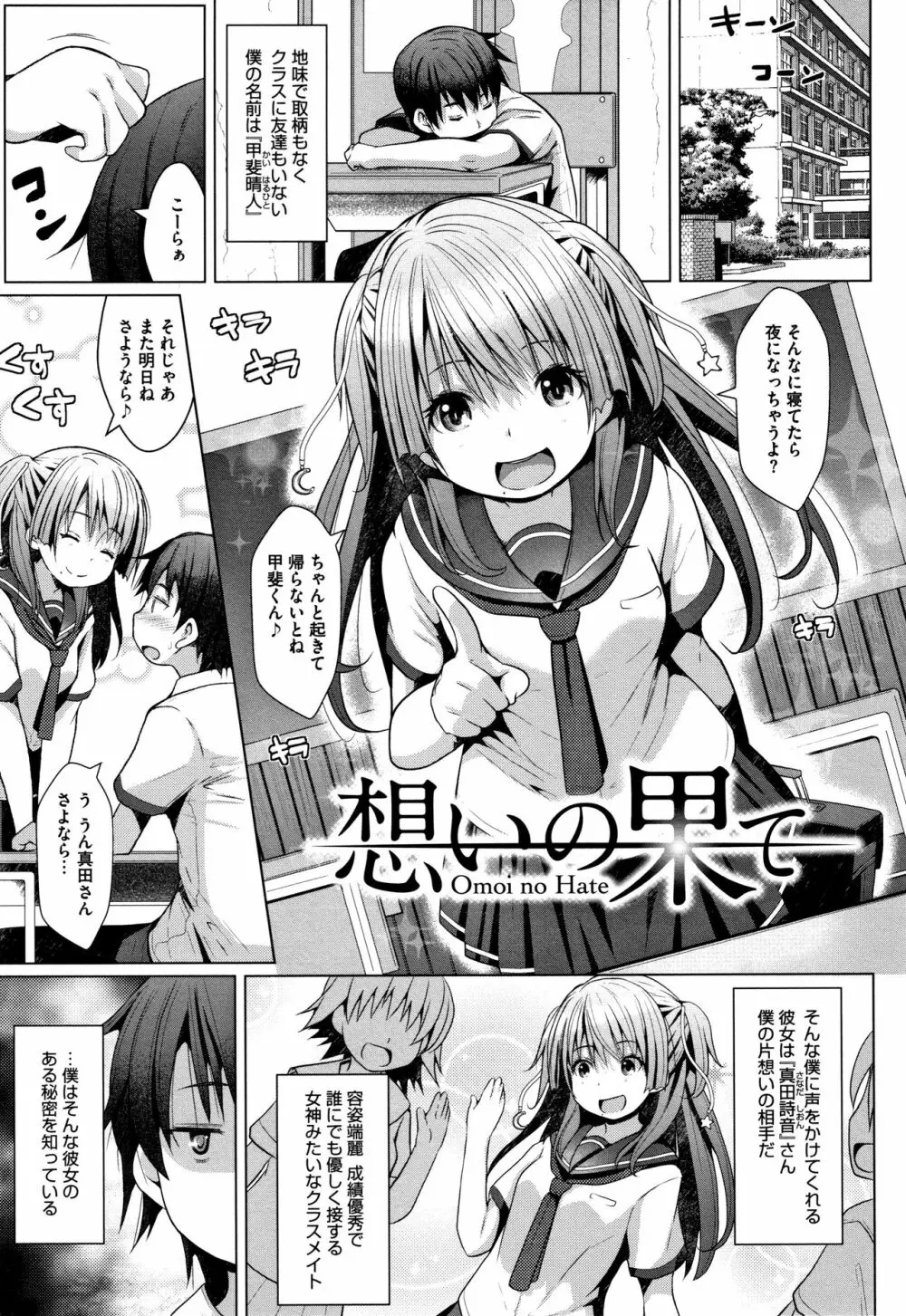 シュクルベリー・トルテ + 4Pリーフレット Page.134