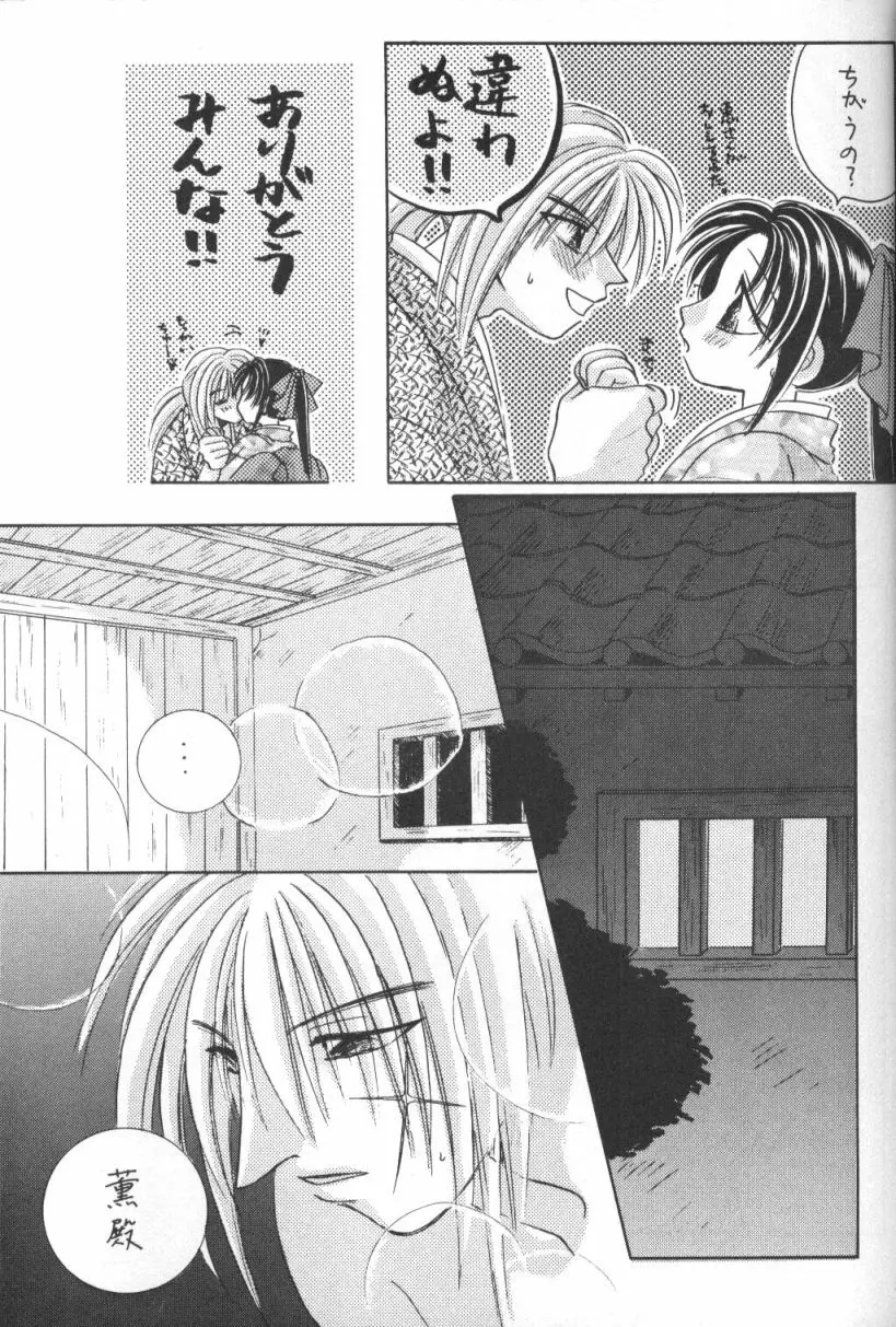 契 Page.8