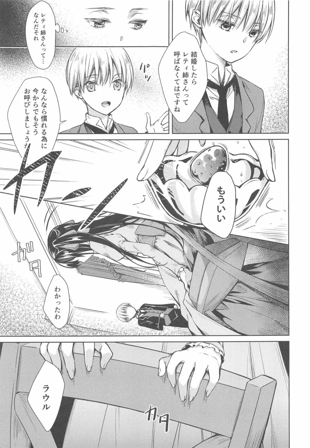 side Page.10