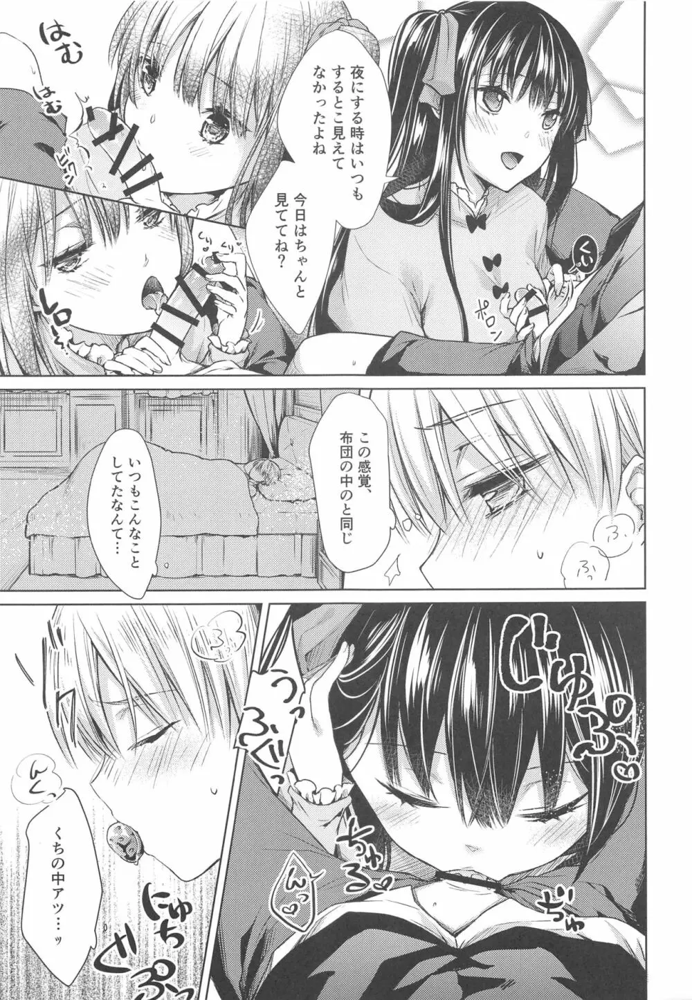 side Page.14