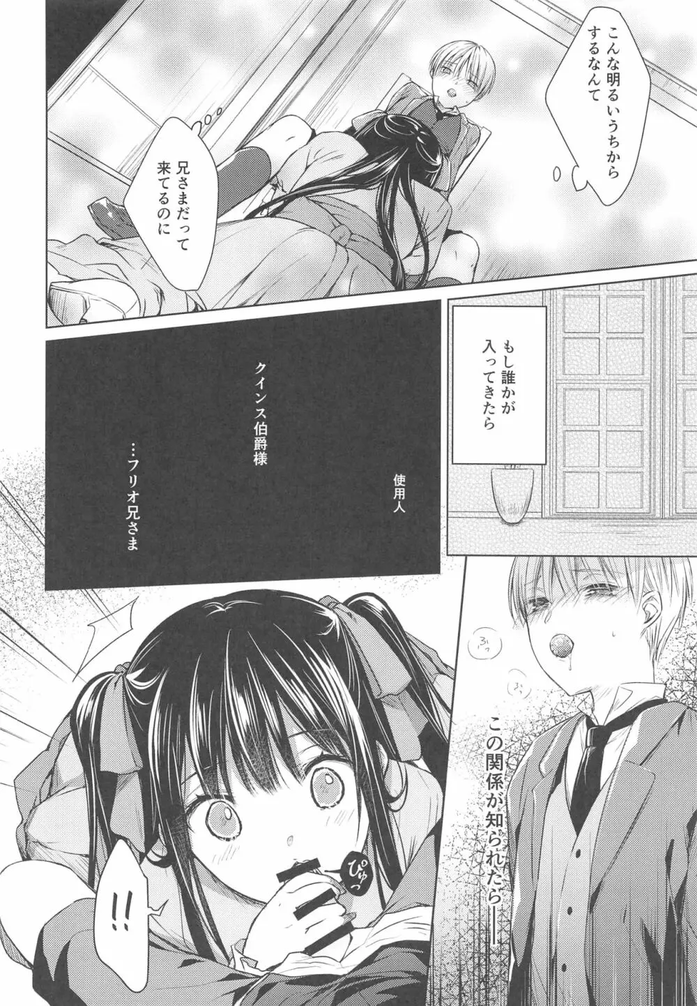 side Page.15