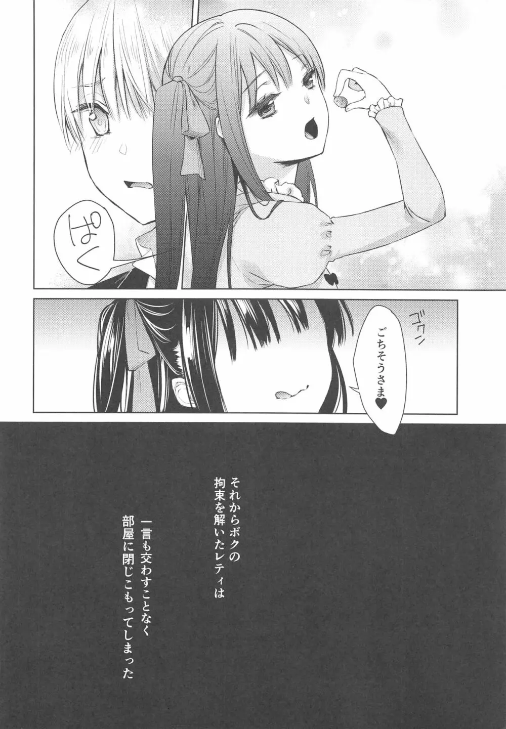 side Page.17