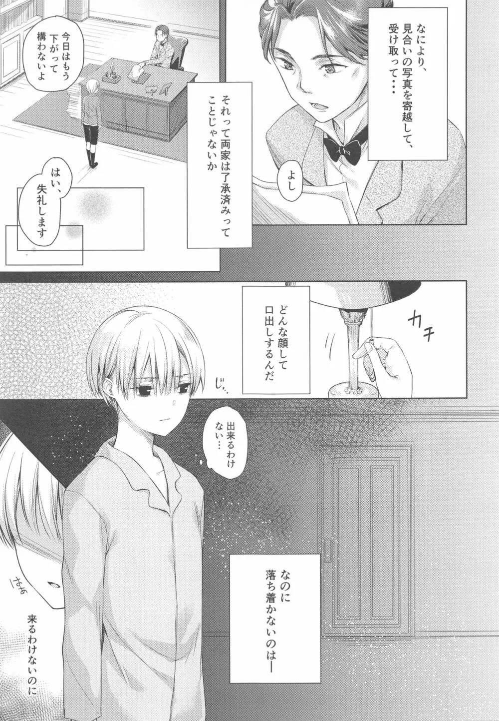 side Page.20