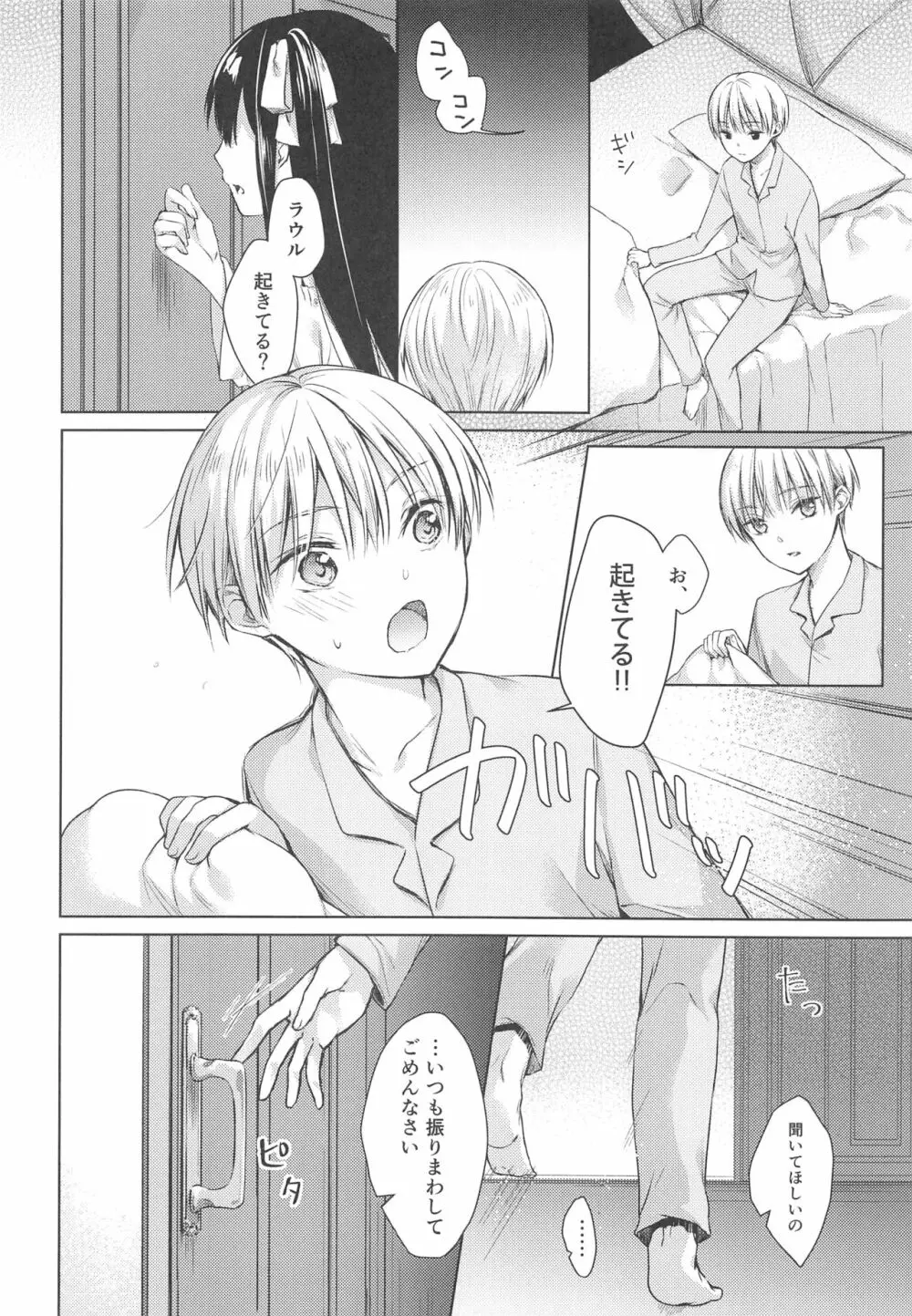 side Page.21