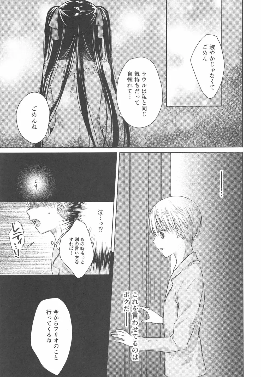 side Page.22