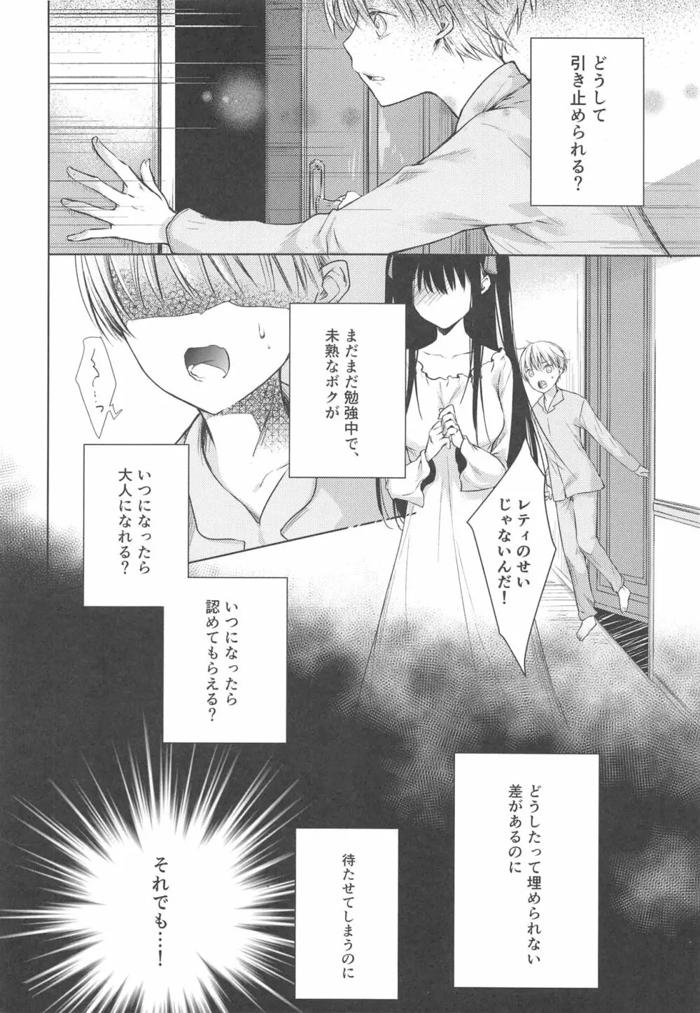 side Page.23