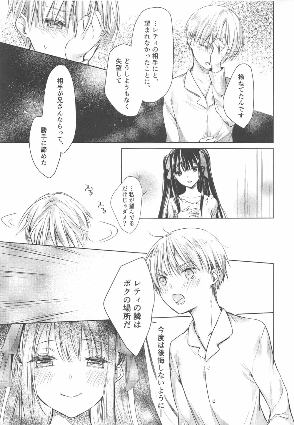 side Page.26