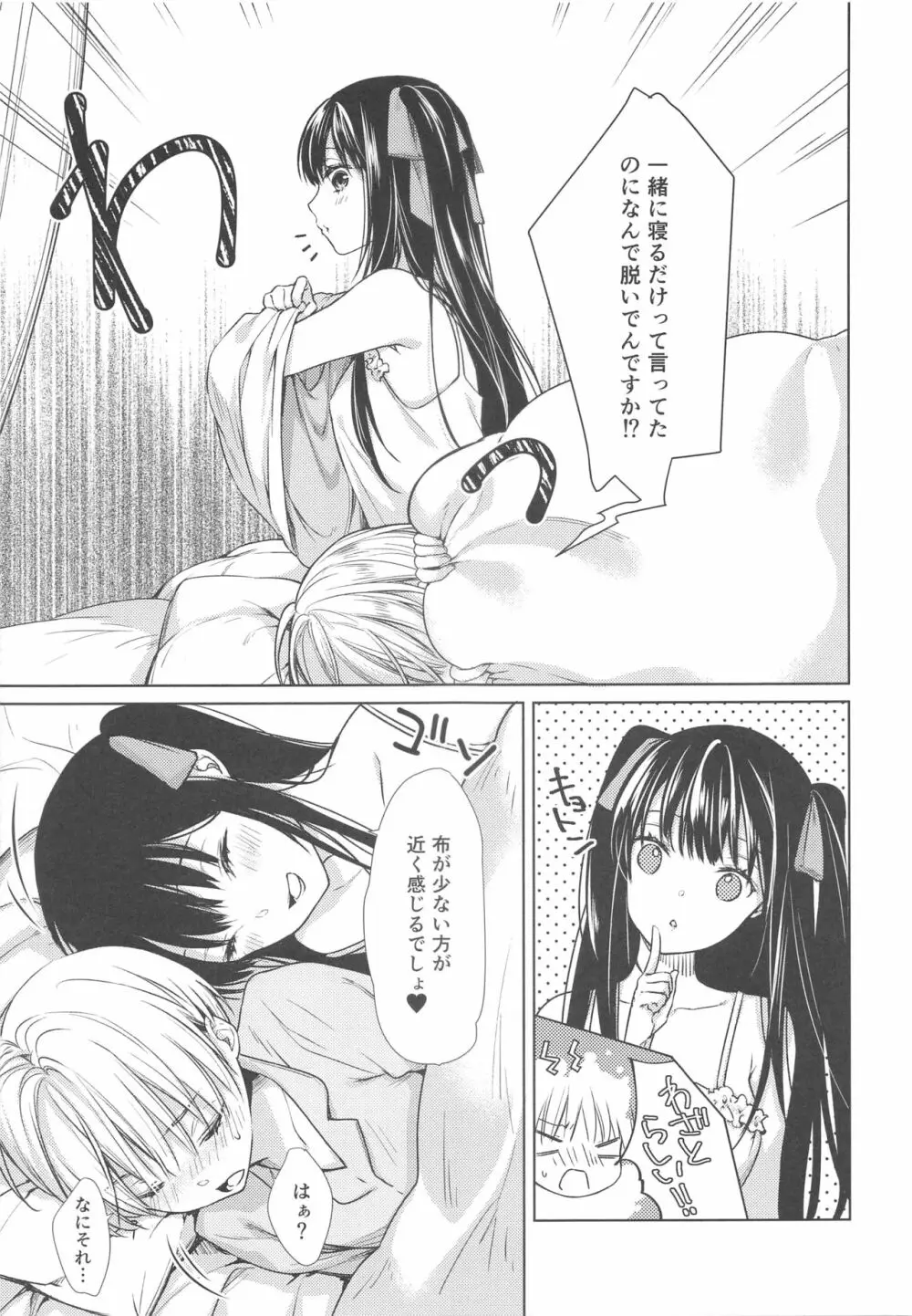 side Page.28