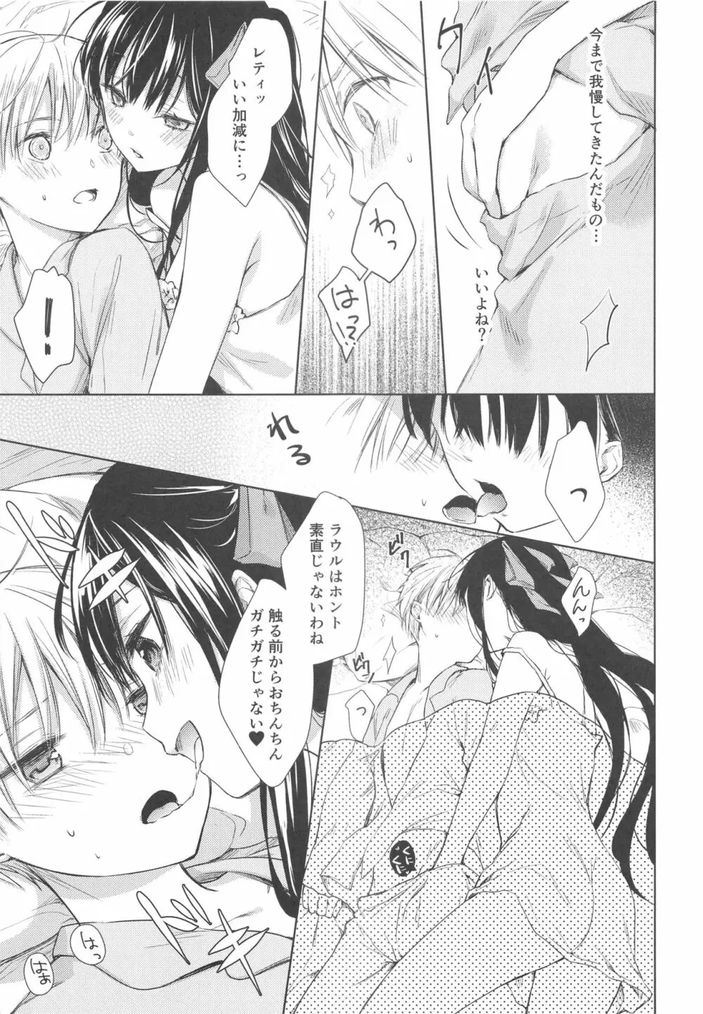 side Page.30