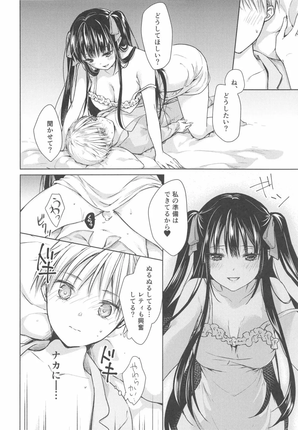 side Page.31