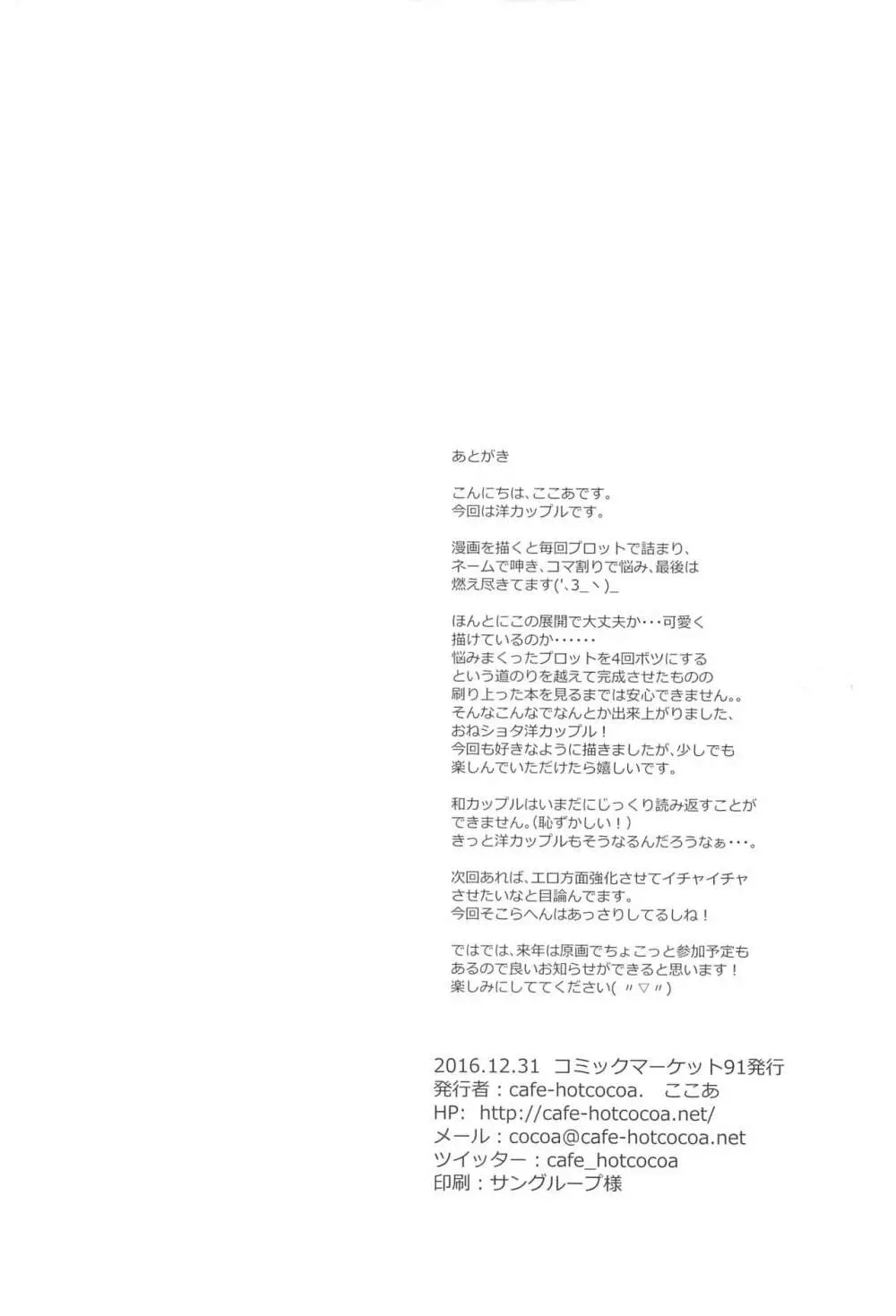 side Page.37
