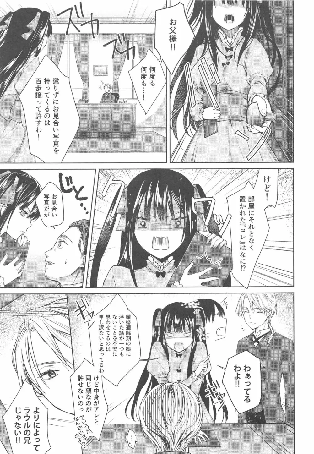 side Page.4