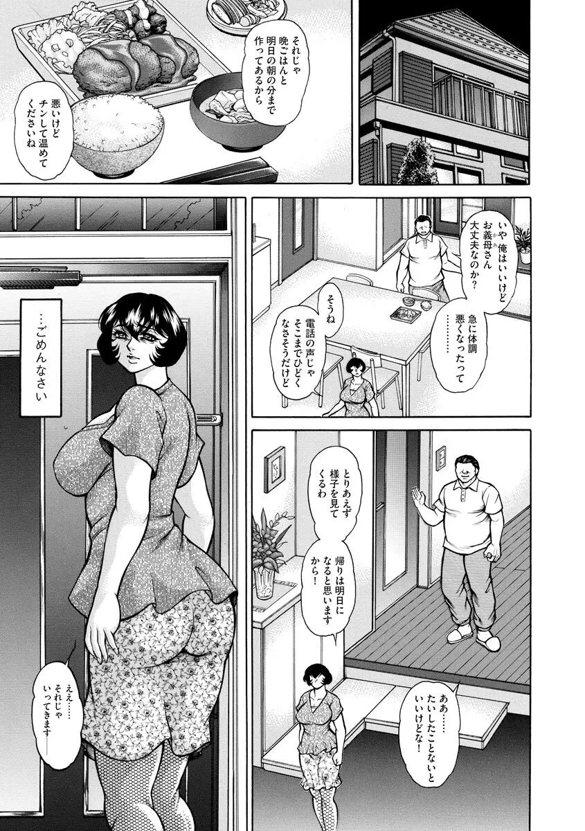 マガジンサイベリア Vol.126 Page.131