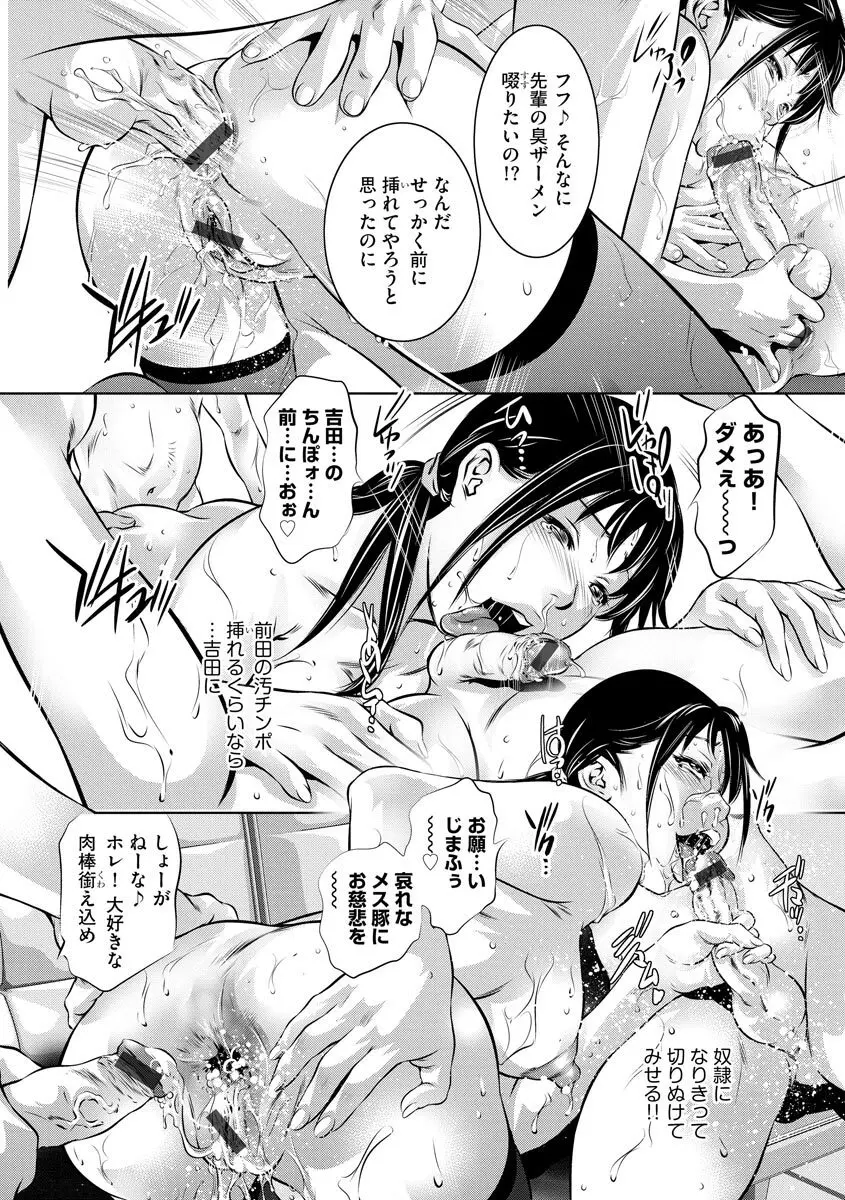 マガジンサイベリア Vol.126 Page.94