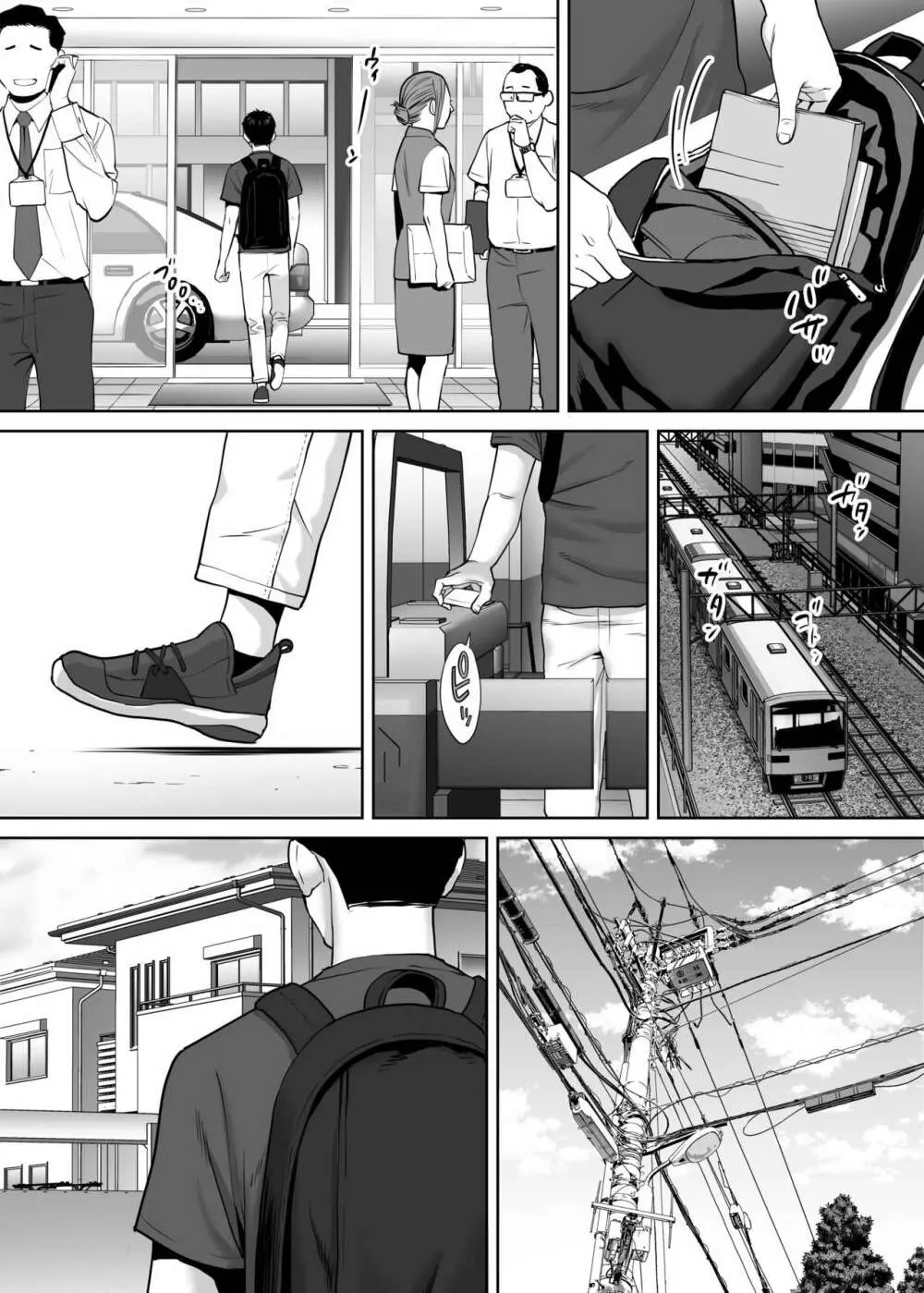 カラミざかり vol.2 Page.66