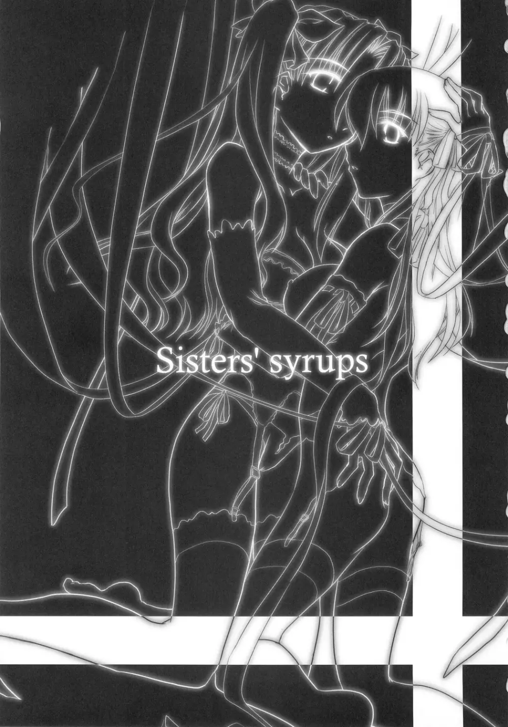 Sisters' syrups Page.2