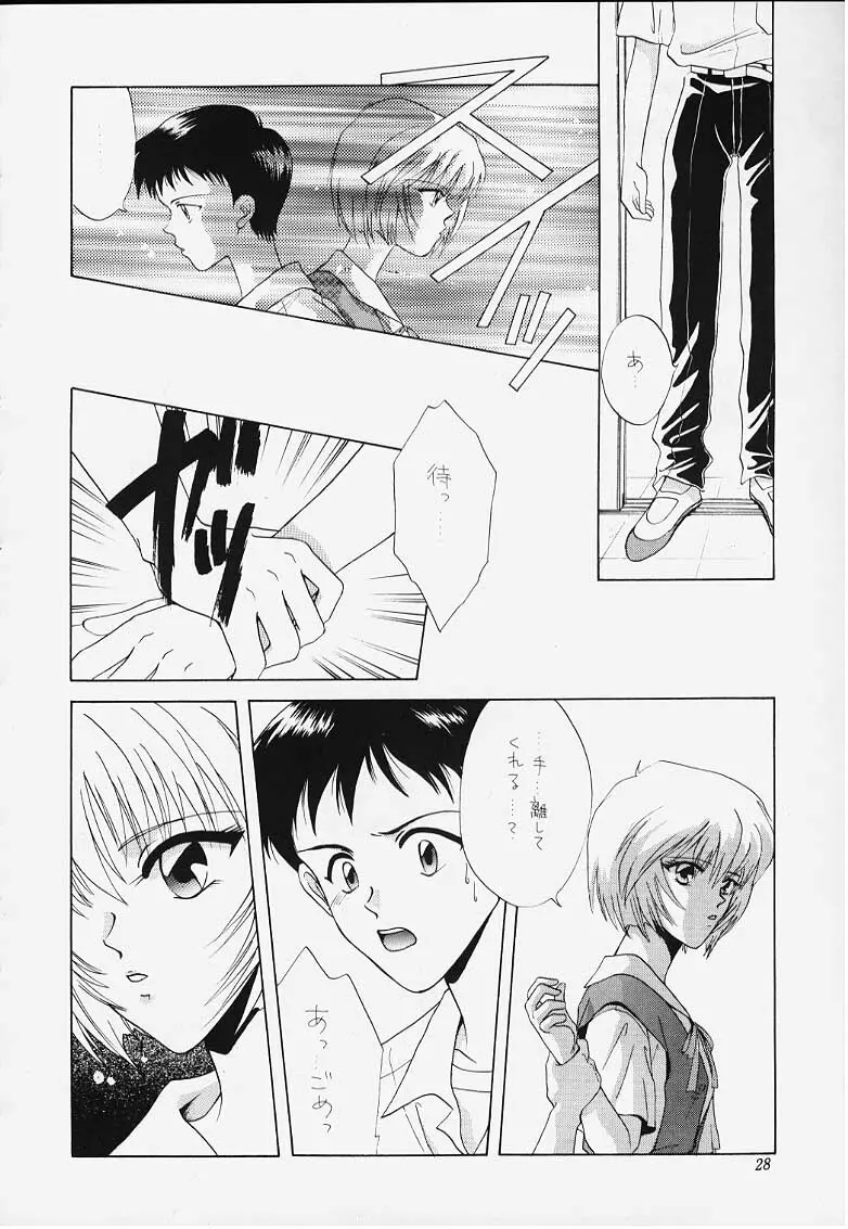 Cool Page.23