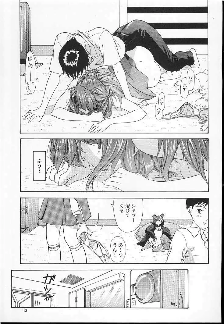 2001 ONLY ASKA Page.12