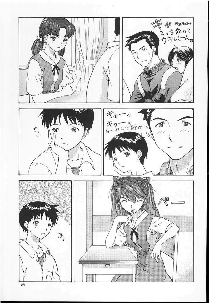 2001 ONLY ASKA Page.28