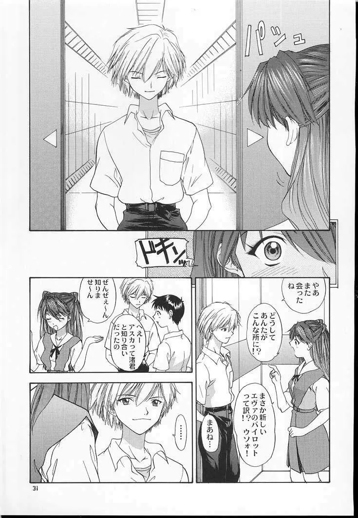 2001 ONLY ASKA Page.30
