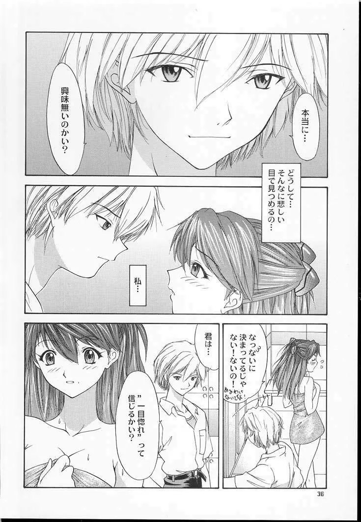 2001 ONLY ASKA Page.35